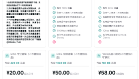 XSUS机场加速器-高性价比老牌服务商,8元畅享168G XSUS机场加速器-高性价比老牌服务商,8元畅享168G