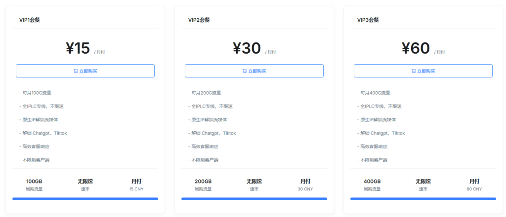 龙猫云机场（TotoroCloud）