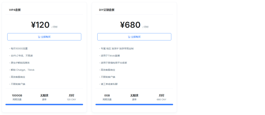 龙猫云机场（TotoroCloud）